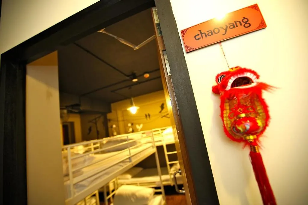 Beds & Dreams Hostel 싱가포르