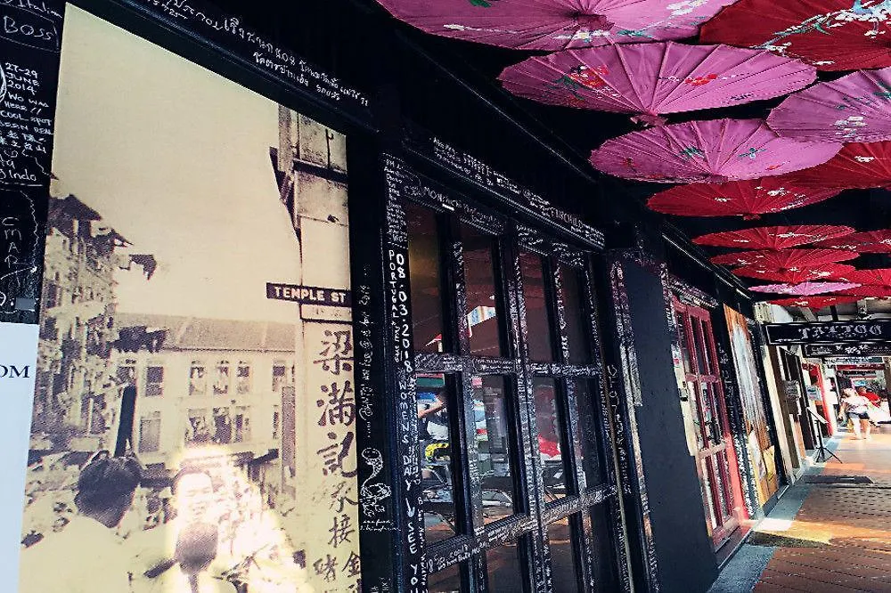 Beds & Dreams Hostel 싱가포르